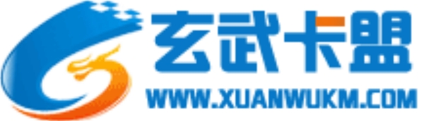 玄武卡盟logo