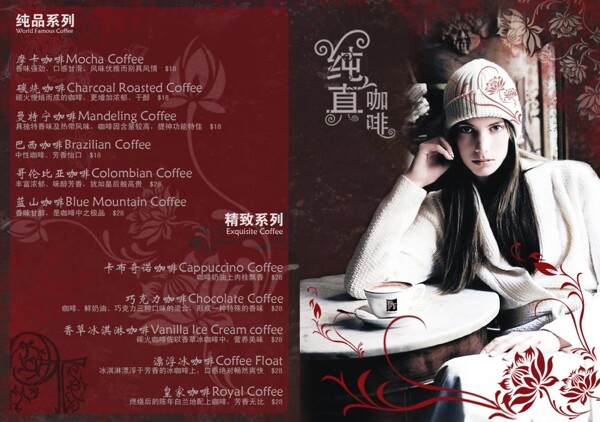 菜單設(shè)計(jì)