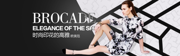 女裝海報(bào)