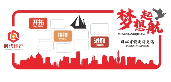 形象墻