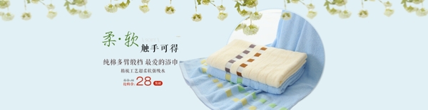 首頁(yè)海報(bào)