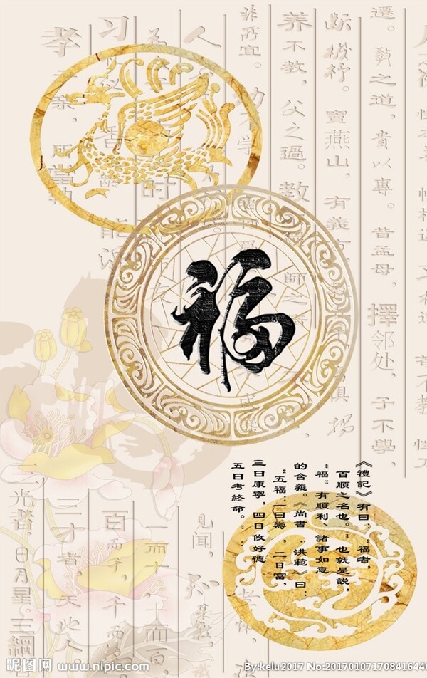百福玄關(guān)