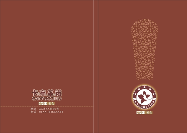 咖啡美食菜譜封面圖片