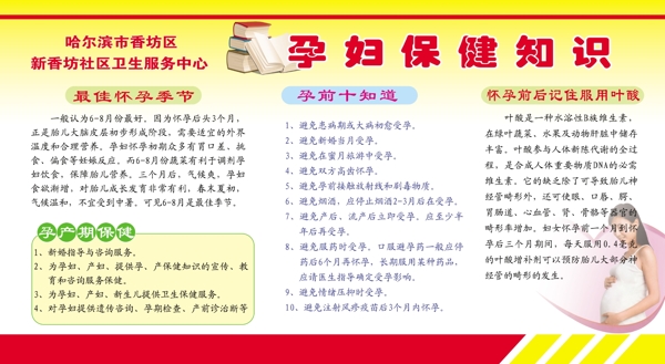 展板圖片