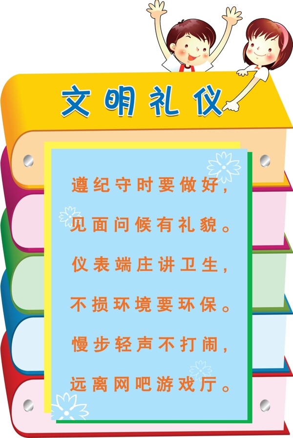 異形展板圖片