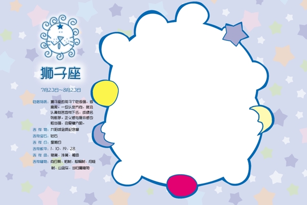 09最新兒童攝影模板兒童相冊(cè)兒童相框攝影模板PSD