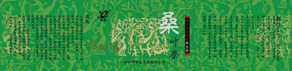 桑葉茶包裝圖片