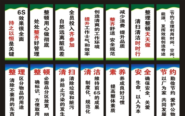 標(biāo)語