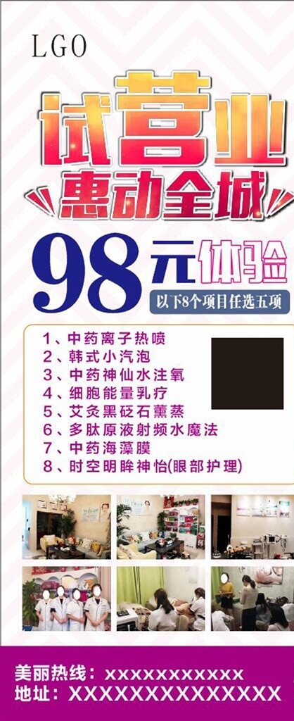 美容