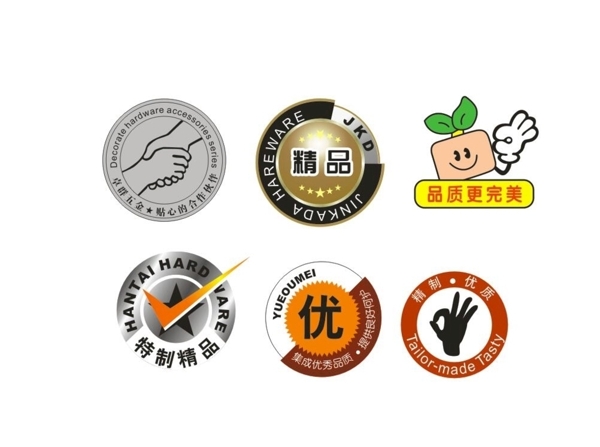 品質(zhì)小標(biāo)