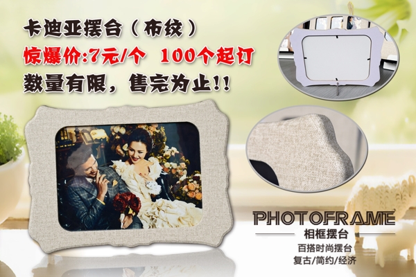 廣告設計圖片