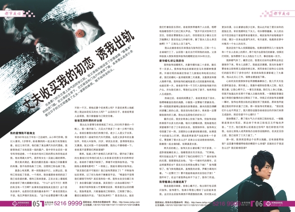 誘惑圖片