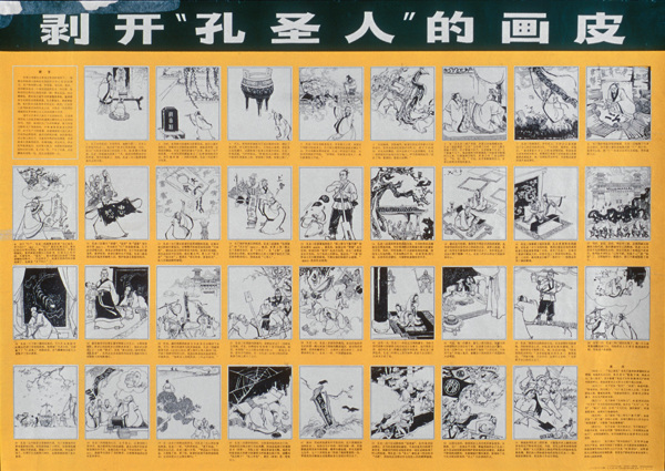 革命插圖