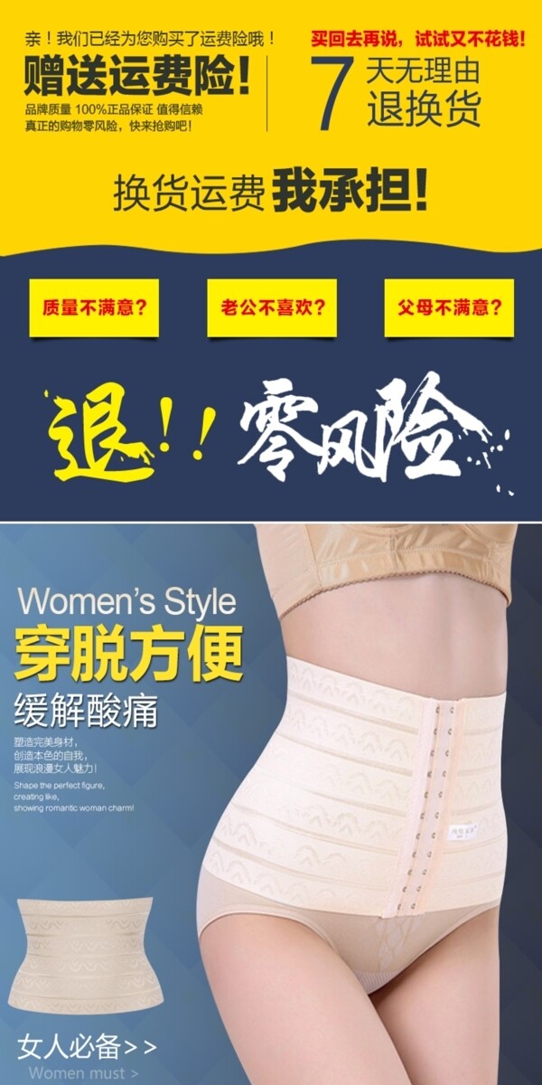 塑腰帶詳情2