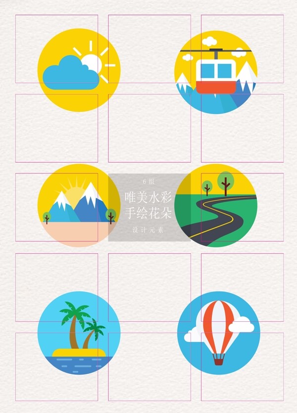 假期旅行元素卡通圆形图标设计