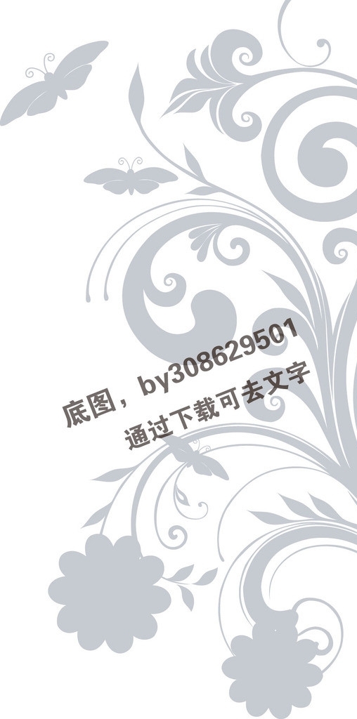 花紋底圖圖片