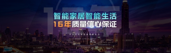 企業(yè)大氣商業(yè)banner
