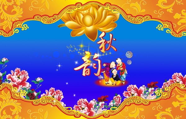 月餅包裝