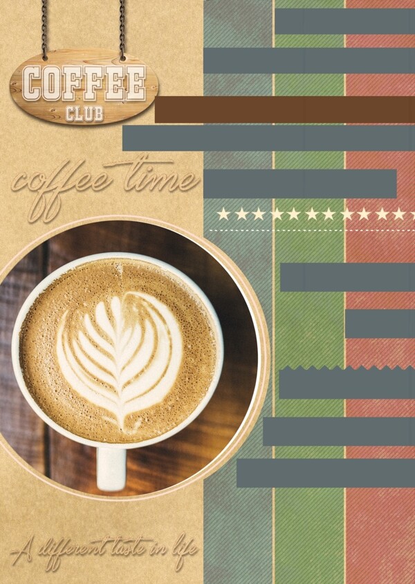 咖啡店的海报背景淡黄色棕色咖啡杯咖啡香