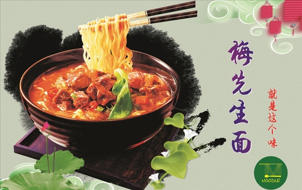 面燈片
