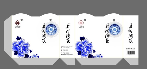 包裝袋
