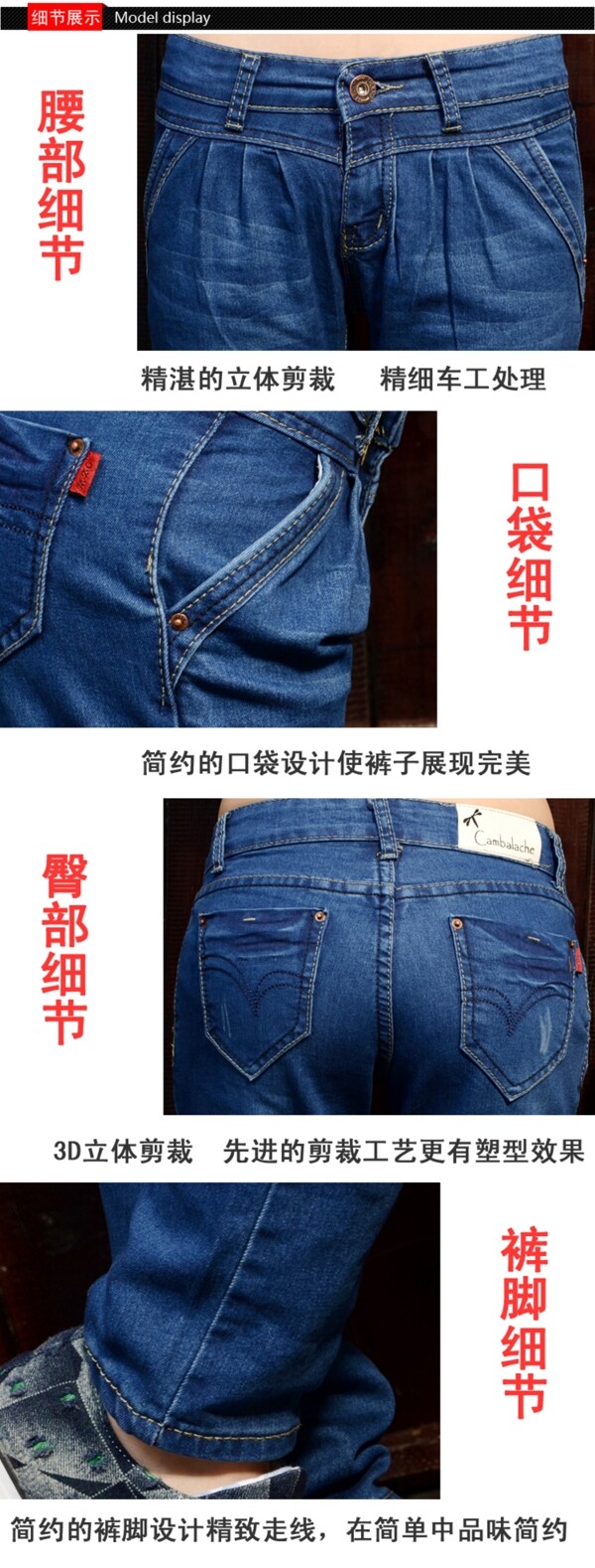 細(xì)節(jié)展示