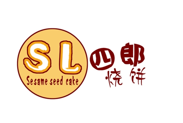 四郎燒餅LOGO圖片