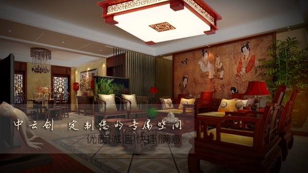 LED木質(zhì)吸頂燈
