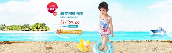 海報(bào)