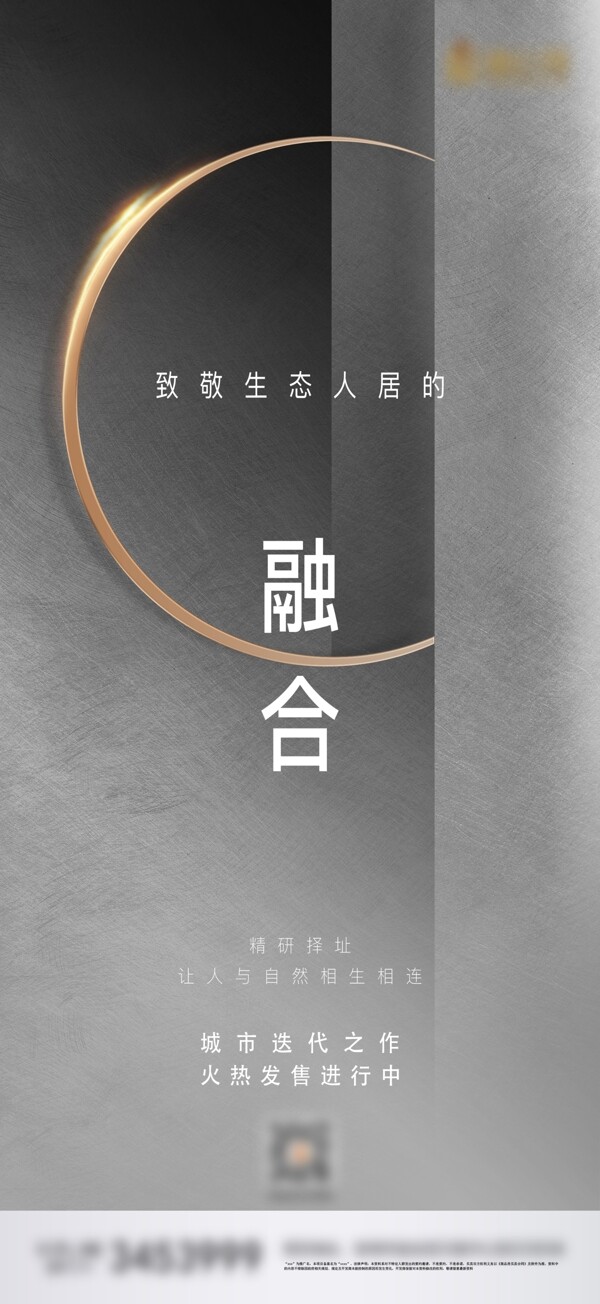 地產(chǎn)廣告
