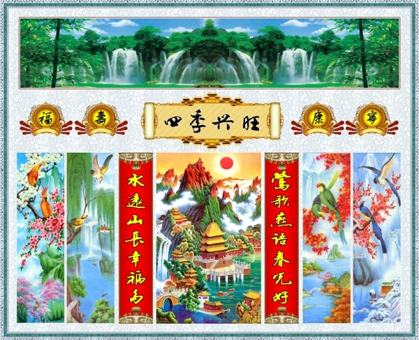 花鳥畫中堂畫分層插畫PSD格式0010