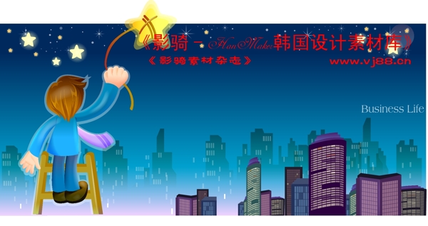 企業(yè)人物商務(wù)矢量素材商務(wù)男性HanMaker韓國(guó)設(shè)計(jì)素材庫