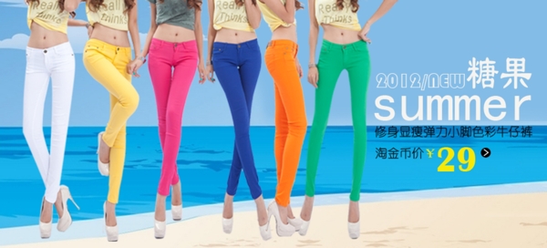 夏季糖果色淘寶女裝海報(bào)素材下載