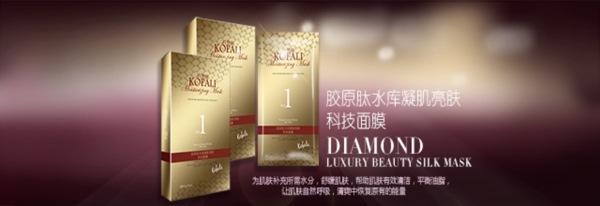 淘寶banner