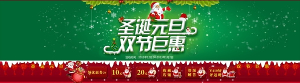 淘寶店鋪裝修