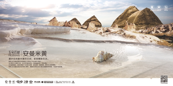 山水地產(chǎn)