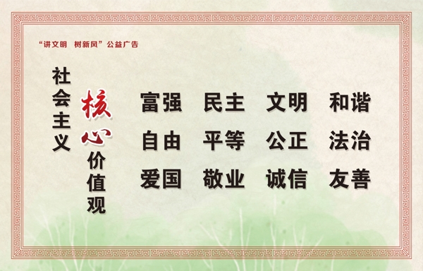 创城图片