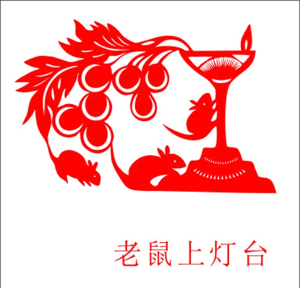 剪紙圖片