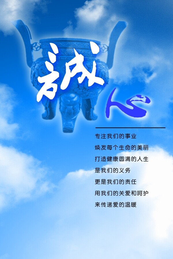 醫(yī)院文化展板圖片