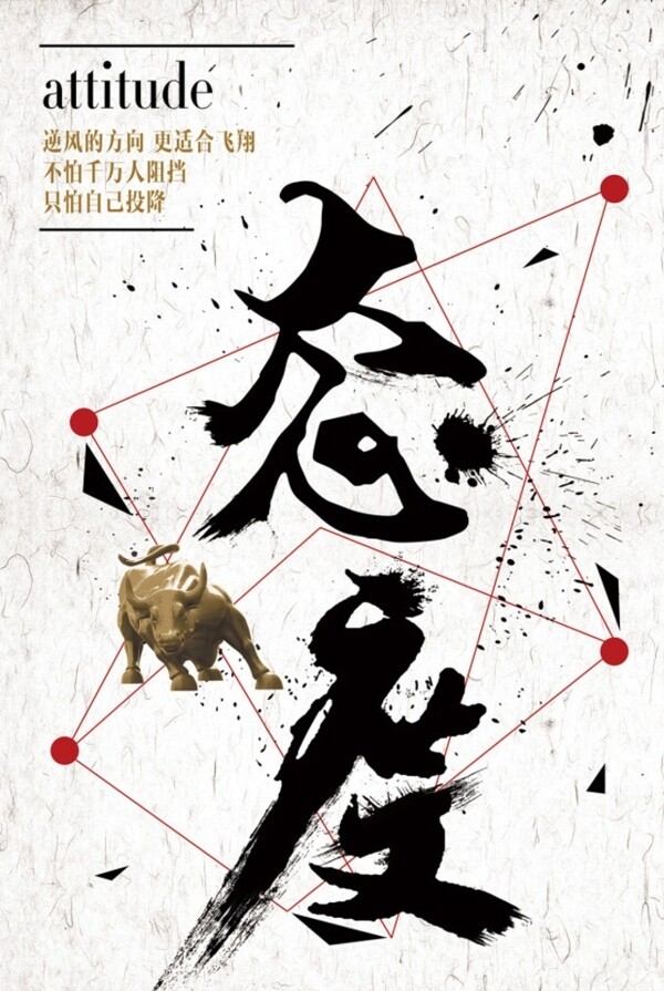 企業(yè)文化