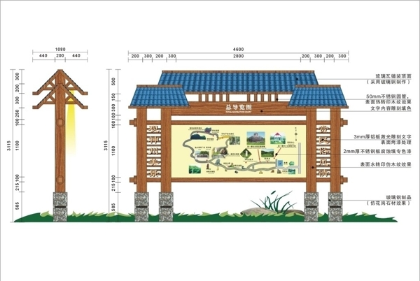 公園導(dǎo)覽圖圖片