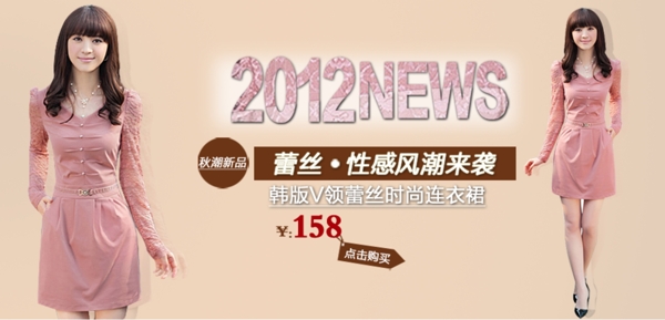 清新簡(jiǎn)約風(fēng)格淘寶女裝海報(bào)模板下載