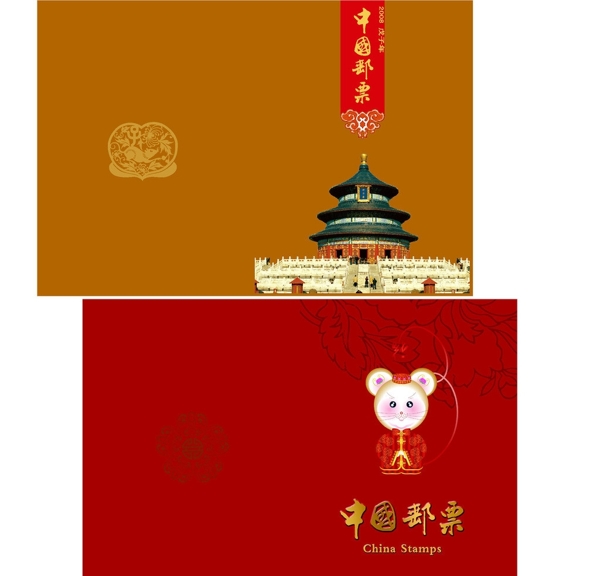 中国邮票图片