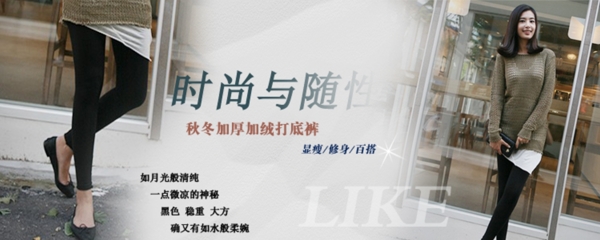 女褲