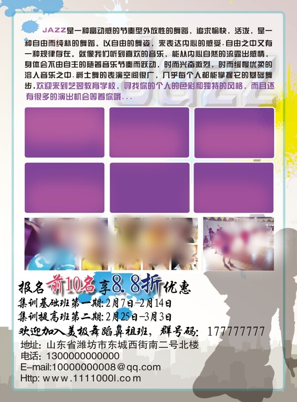 藝術(shù)圖片