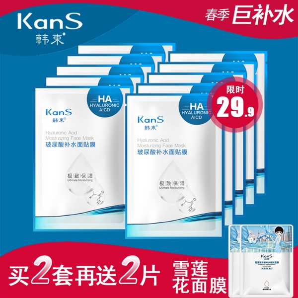 淘寶促銷主圖