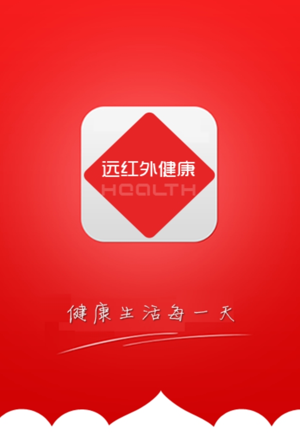 app首頁界面設(shè)計