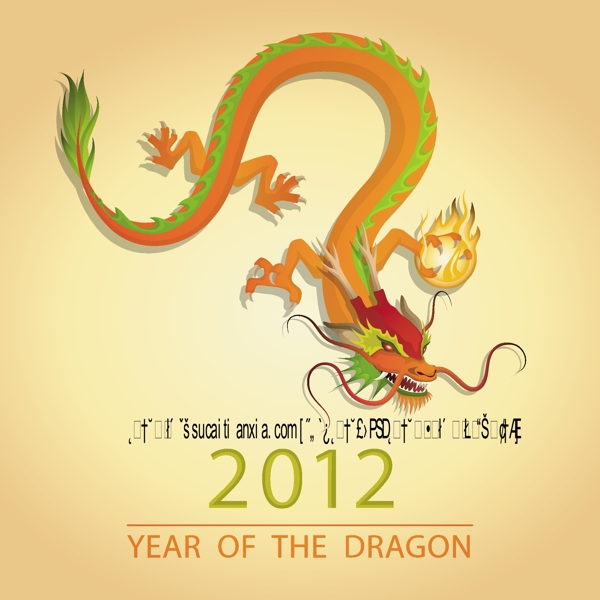2012龍形象插畫矢量素材