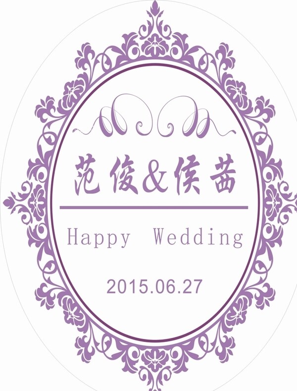 LOGO婚慶主題圖片