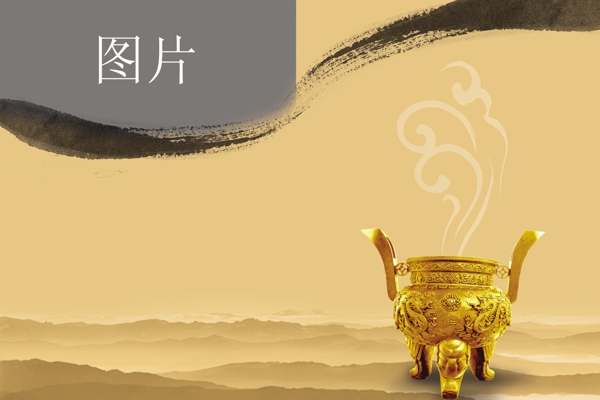 簡(jiǎn)介圖片